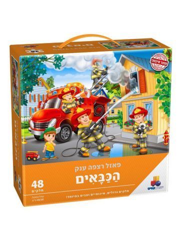 פאזלים לילדים