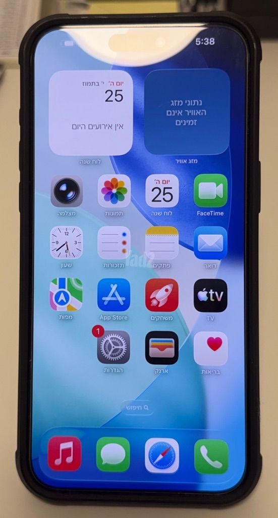 אייפון 15 פרו מקס