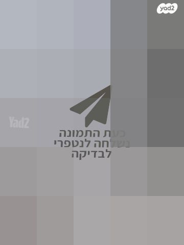 מזגן נייד