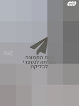 מזגן נייד