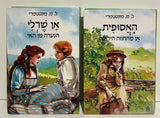 ספרים