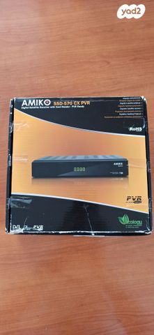 ממיר Amiko ssd 570