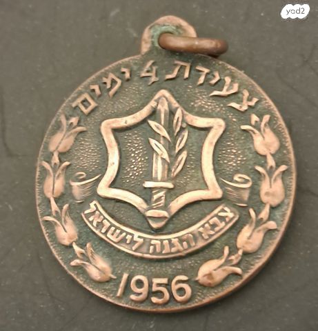 סמלים