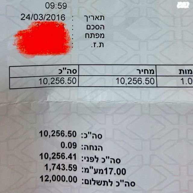 שואב