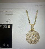 שרשרת