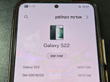 Samsung s22