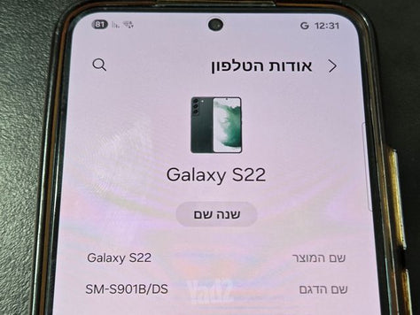 Samsung s22