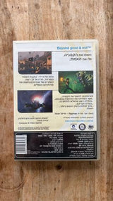 משחק מחשב Beyond Good&Evil