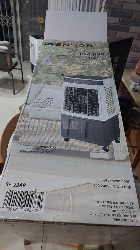 מצנן חדש