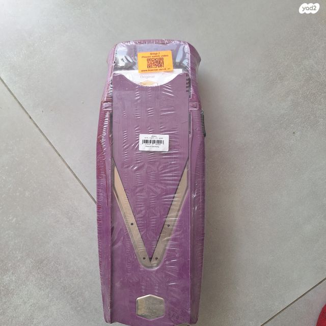 קוצץ ירקות