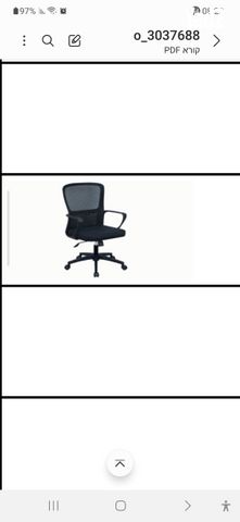 כיסא מחשב