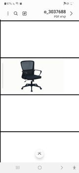 כיסא מחשב