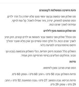שולחן ילדים +2  כסאות