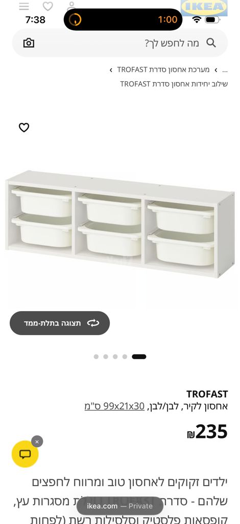 כוורת
