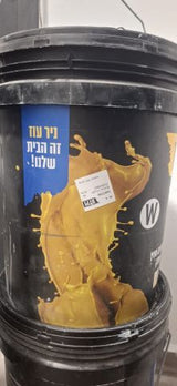 צבע לקיר