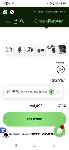 קלנועית
