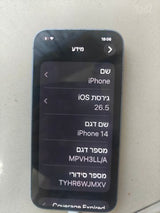 אייפון 14