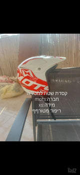 קסדת שטח