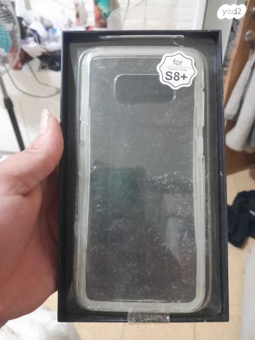 מגן כיסוי לגלקסי +S8
