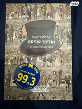 ספרי נוער