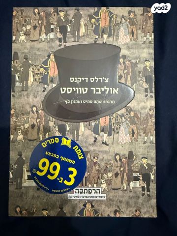 ספרי נוער
