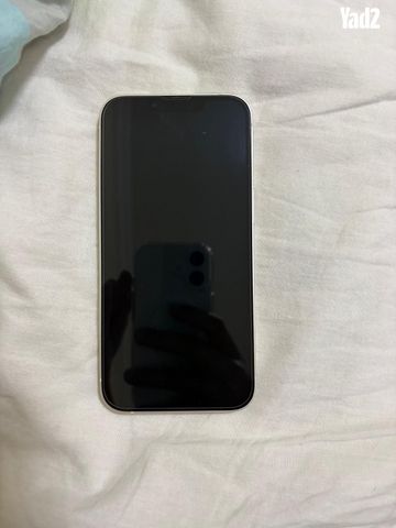 אייפון 13 256GB