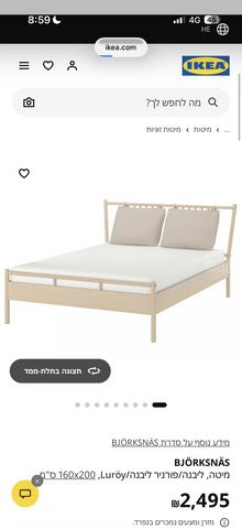 מסגרת מיטה מעץ