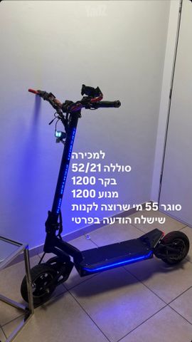 קורקינט טברן