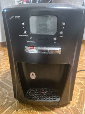בר מים