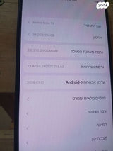 טלפון סלולרי