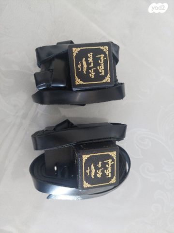 תפילין