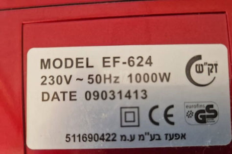 שואב אבק
