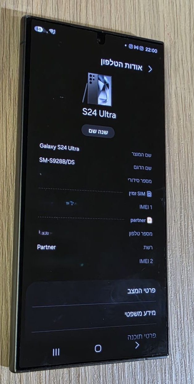 Samsung galaxy s24 ultra 256gb