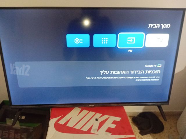 טלוויזיה של rowa