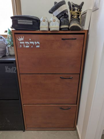 ארון נעליים