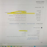 Intel® Core I5 עם 16/12 ראם