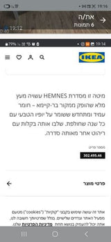 מיטת עץ