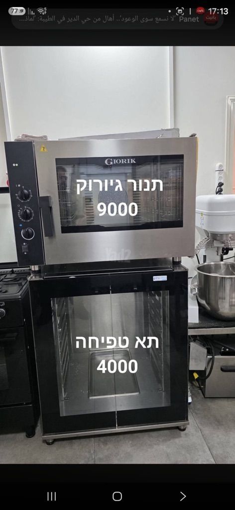 מוצרים לעסקים