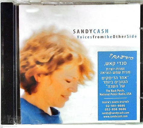 Sandy Cash Voices From the