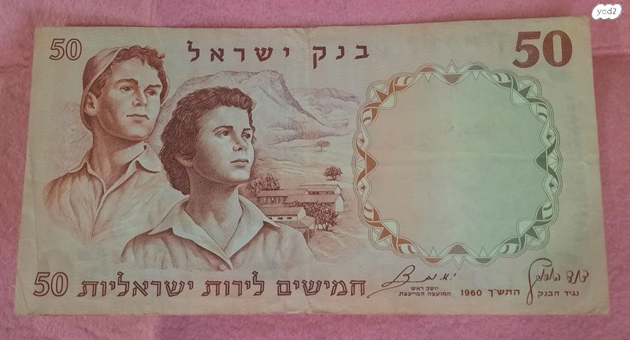 שטר