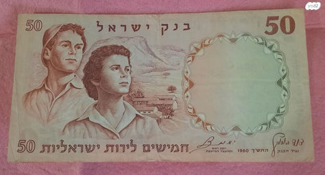 שטר