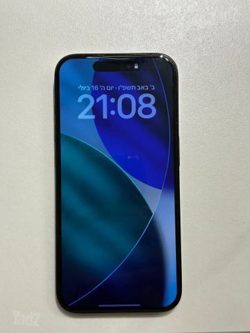 iPhone 15 Pro - אייפון 15 פרו