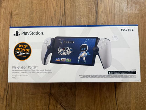 PlayStation Portal