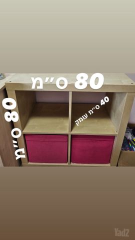 2 כונניות