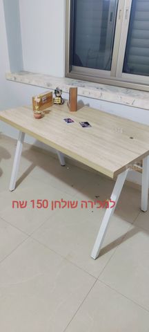 שולחן