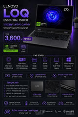Lenovo loq gaming