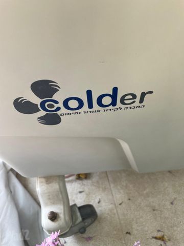 מזגן נייד Colder