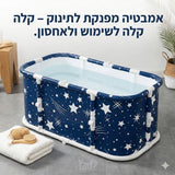 אמבטייה