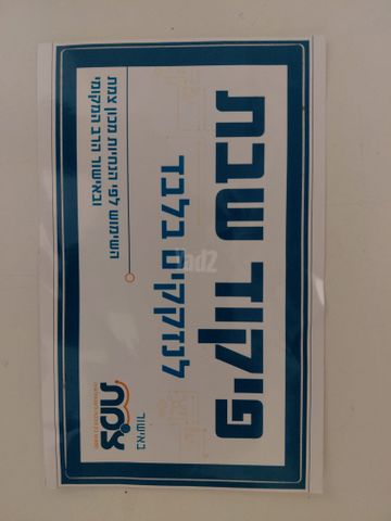 קלנועית