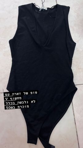 בגדיםם
